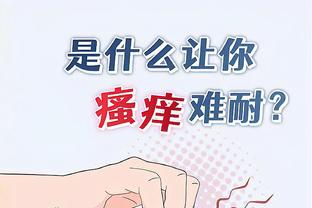 开云app最新官方入口下载苹果截图2